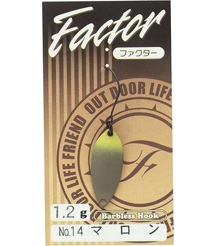 Amazon.co.jp: フォレスト(FOREST) ファクター 0.9g №11