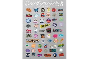 ミュージック・アワー