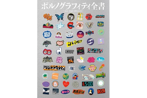 アゲハ蝶
