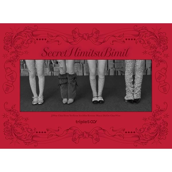 Amazon.co.jp: tripleS ∞! (アンタイトル) (初回生産限定盤B