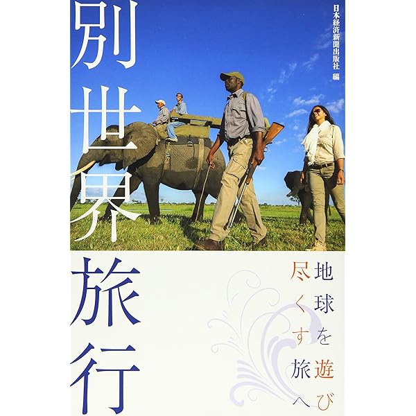 ビッグコミック賞作家作品集『一ノ関 圭 / 戸峰美太郎』全5巻 (初版) ビッグコミック賞作家作品集『一ノ関 圭 / 戸峰美太郎』全5巻 (初版