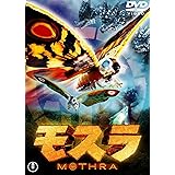 モスラ（１９９６年度作品） [東宝DVD名作セレクション]