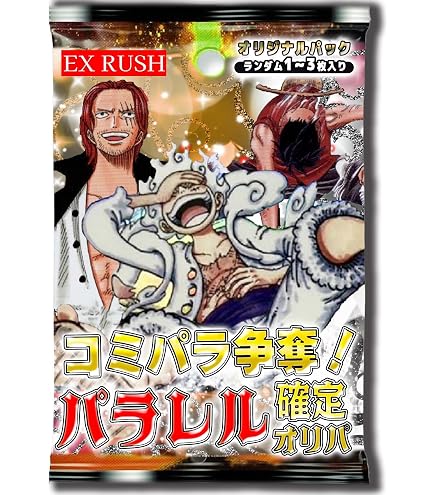 Amazon.co.jp: ワンピースカードゲーム 【スーパーパラレル】 OP08-118