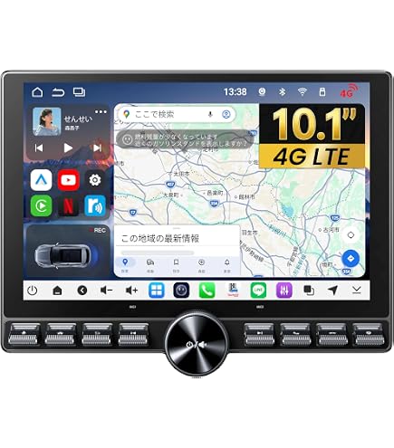 最新モデル ATOTOEXCEL V10 10.1インチ ディスプレイオーディオ Amazon.co.jp: ATOTOEXCEL V10 10.1インチAndroidカーナビ、1DIN＆2DIN