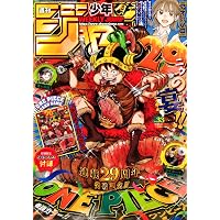 ONE PIECE CHOPPER's 1 (ジャンプコミックス) | 『ONE PIECE』(原作