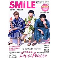 TVnavi SMILE vol.45 (TVnavi首都圏版増刊)