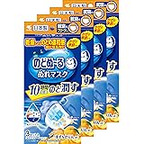 【まとめ買い】のどぬ~るぬれマスク 就寝用 ゆず&かりんの香り 3セット入り×4個 小林製薬 ネイビー