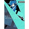 カゲロウデイズ公式ビジュアルファンブック