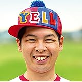 FUNKY MONKEY BABYS 10th Anniversary Best “YELL"