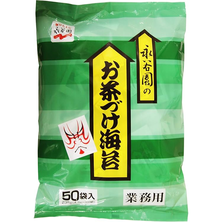 Amazon.co.jp: 永谷園 業務用お茶づけ海苔 4.7g×50袋入 : 食品・飲料・お酒