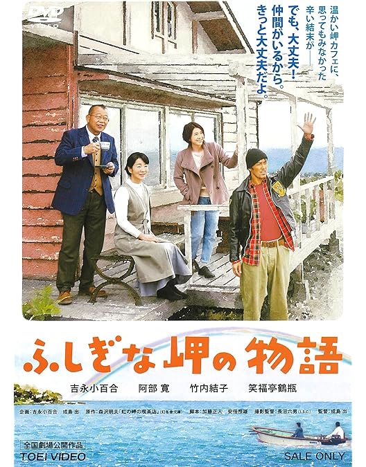 美品 吉永小百合 Tシャツ M anvil 女優 歌手 おはん 北のカナリアたち Amazon.co.jp: 吉永小百合 Tシャツ M anvil 女優 歌手 おはん 北