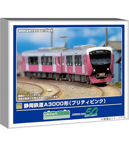 Amazon | グリーンマックス Nゲージ 静岡鉄道A3000形 クリアブルー・新 Amazon | グリーンマックス Nゲージ 静岡鉄道A3000形 クリアブルー・新