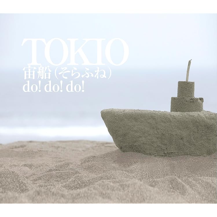 TOKIO HEART 初回限定盤2 2CD+ DVD TOKIO HEART 初回限定盤2 2CD＋DVD - メルカリ