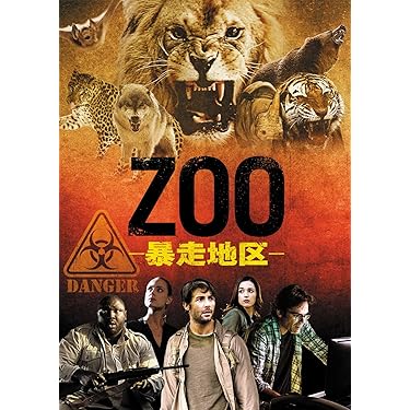 廃盤☆激レア】野獣捜査線(テレビ吹替音声収録版) [DVD] Amazon.co.jp