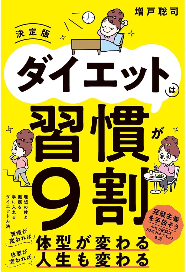 ♯痩せ♯ダイエット♡ものすっごーぃ効果を発揮24万がこの価格 Reel by 東大阪のダイエット職人ᐞ•༝•ᐞ₎◞ ̑̑ (@diet_elsol_sb