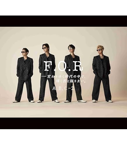 ABC様 リクエスト 3点 まとめ商品 Amazon.co.jp: A.B.C-Z 5Stars 5Years Tour(Blu-ray初回限定盤
