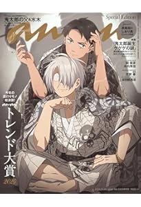 Amazon.co.jp: spoon.2Di vol.114 (KADOKAWA MOOK) : 本