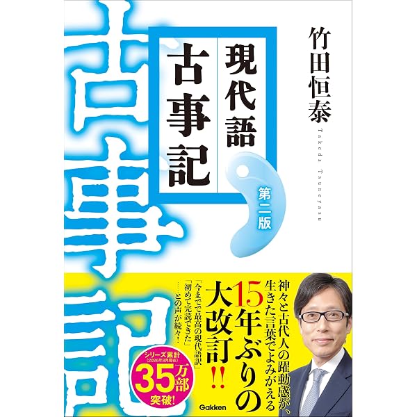 Amazon.co.jp: 語られなかった皇族たちの真実 若き末裔が初めて明かす