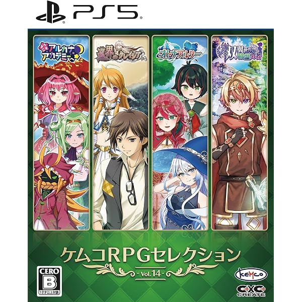 Amazon.co.jp: ケムコRPGセレクション Vol.13 - PS5 : ゲーム