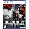 FINAL FANTASY XVI（ファイナルファンタジー16/FF16）