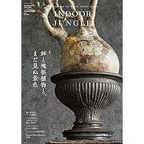 INDOOR JUNGLE 雑誌セットNo,1〜5+雑誌2冊 INDOOR JUNGLE 雑誌セットNo,1〜5+雑誌2冊 INDOOR JUNGLE 雑誌