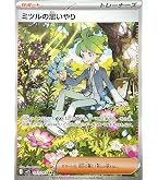 Amazon.co.jp: ポケモンカードゲームMEGA M1S 拡張パック メガ