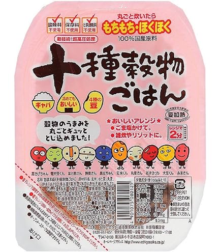 Amazon | たいまつ食品 金のいぶき 玄米と十五穀ごはん 3個パック 480g