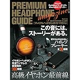 ミミヨリハルモニア 3巻 完 ガムコミックスプラス わだぺん 青年マンガ Kindleストア Amazon