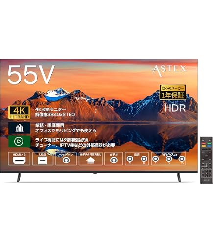 Amazon.co.jp: 【2年保証】JAPANNEXT 55インチ 大型 モニター 4K UHD