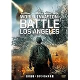 世界侵略:ロサンゼルス決戦 [DVD]