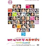 Amazon お台場探偵羞恥心 ヘキサゴン殺人事件 限定版 Dvd Tvドラマ