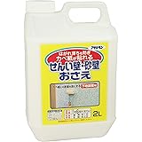 アサヒペン 壁紙用 せんい壁砂壁おさえ 2L 約6畳分 No.732 はがれ落ちを防止 せんい壁の上から壁紙が貼れる 水性タイプ 日本製