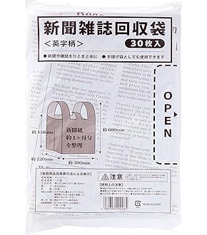 Amazon.co.jp: 【川端滝三郎商店】 新聞紙 新聞ストッカー 古紙