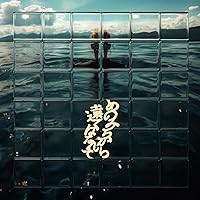 Amazon.co.jp: the last day of syrup16g(通常盤) [DVD
