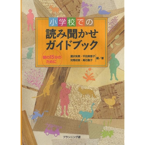 絵本14冊　まとめ売り　幼稚園・小学校の読み聞かせにも 本日発売！ 「ようじゅつがっこう うみのじゅつだめし」 妖術