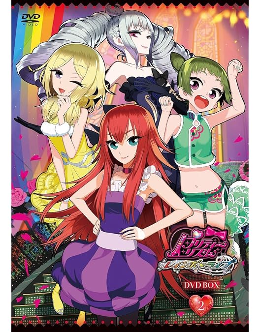 Amazon.co.jp: プリティーリズム・レインボーライブ DVD BOX-1