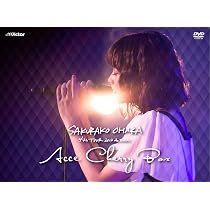 大原櫻子 4th TOUR 2017 AUTUMN ACCECHERRY BOX DVD