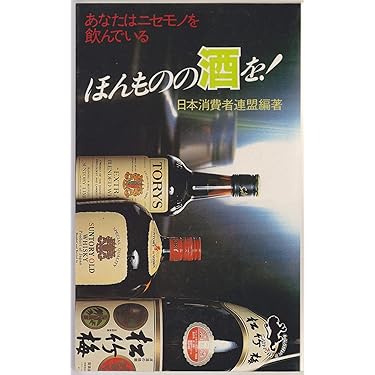 Amazon.co.jp 売れ筋ランキング: 三一新書 の中で最も人気のある