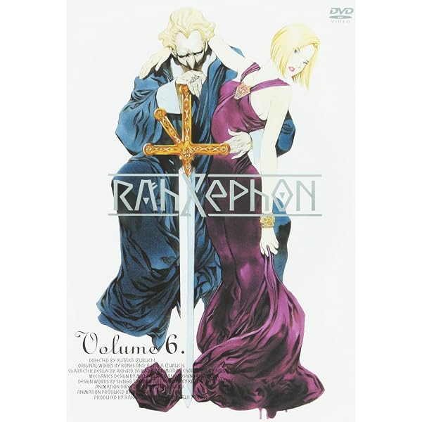 Amazon.co.jp: ラーゼフォン 多元変奏曲 初回限定版 : 下野紘, 久川綾
