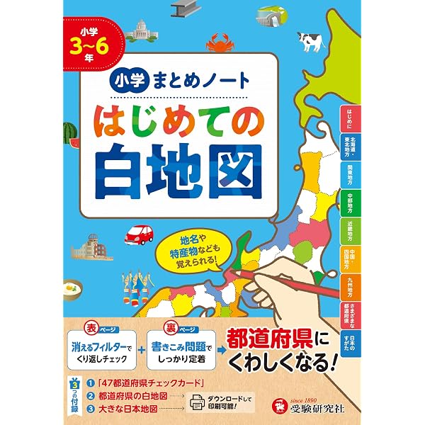 啓明館が紡ぐ小学国語 読解の応用 4年〜6年向け | 啓明館, さなる教材