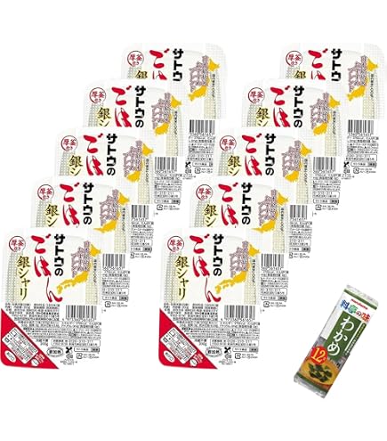 Amazon | サトウ食品 サトウのごはん 銀シャリ 厚釜炊き 200g×10個(5食