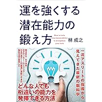 図解脳に悪い7つの習慣 あなたの人生を大きく変えるヒントは脳にある! Amazon.co.jp: 図解 脳に悪い7つの習慣 (幻冬舎単行本) eBook