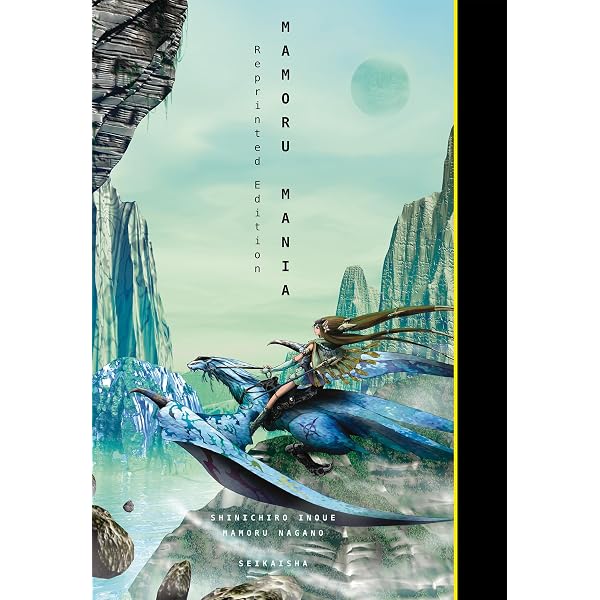Amazon.co.jp: FOOL for THE CITY 2025 EDITION (ニュータイプ100