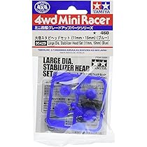 専用です。 楽天市場】大径スタビヘッドセット（11mm・15mm)(ブルー） : も