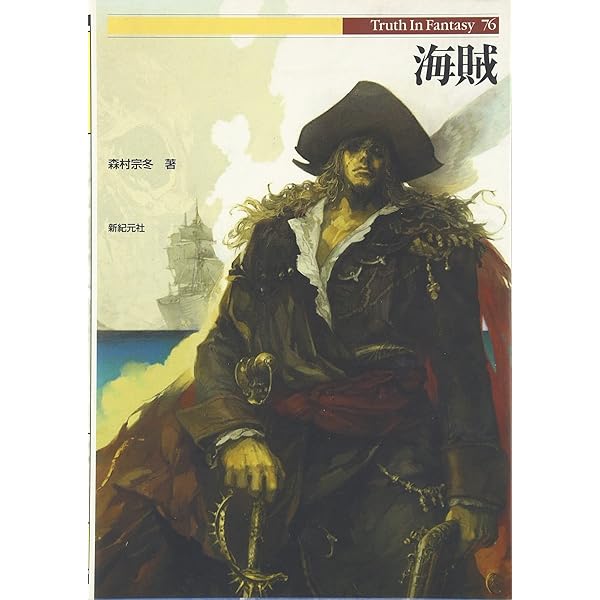 聖書人名録—旧約・新約の物語別人物ガイド (Truth In Fantasy) 聖書人名録—旧約・新約の物語別人物ガイド (Truth In Fantasy