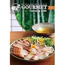 Amazon.co.jp: ごっつお便 西武 そごう 百貨店 カタログギフト JD