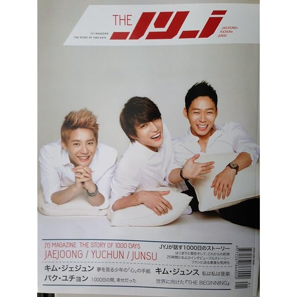 Amazon.co.jp: Memories in 2010 [DVD] : JUNSU/JEJUNG/YUCHUN: DVD