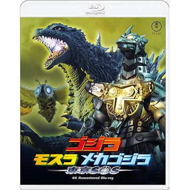 Amazon.co.jp 最新リリース: 日本の特撮映画 の新着ランキングです。