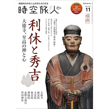 Amazon.co.jp 最新リリース: 文化人類学・民俗学 の新着ランキングです。