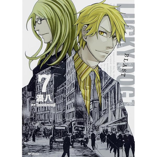 ラッキードッグ　まとめ売り Amazon.co.jp: ラッキードッグ1 : PCソフト